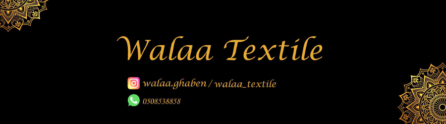 Walaa Textile